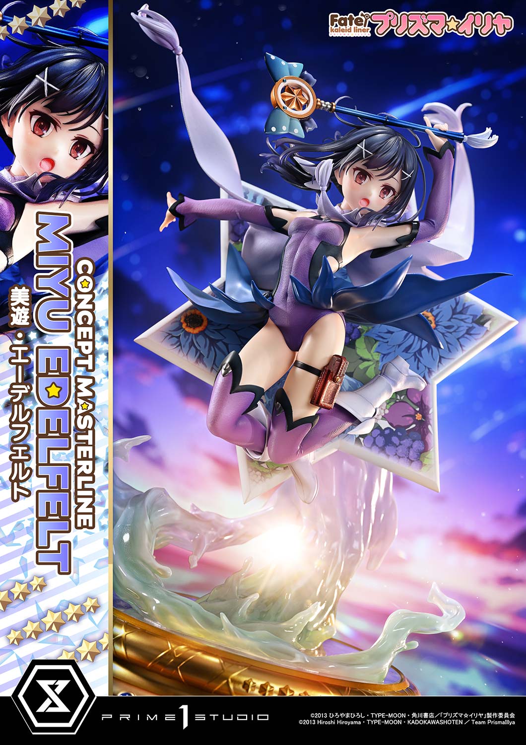 Fate/Kaleid Liner Prisma Illya 1/5 Scale Figure - Miyu Edelfelt DX Bonus or Regular Edition [Pre-Order Apr 2026]