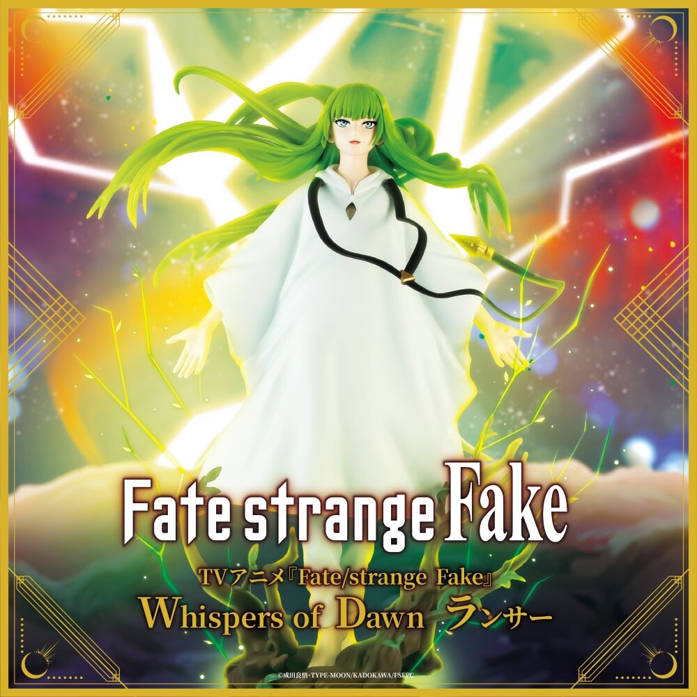 Fate/Strange Fake Whispers of Dawn Figure - Lancer [Pre-Order Jun 2026]