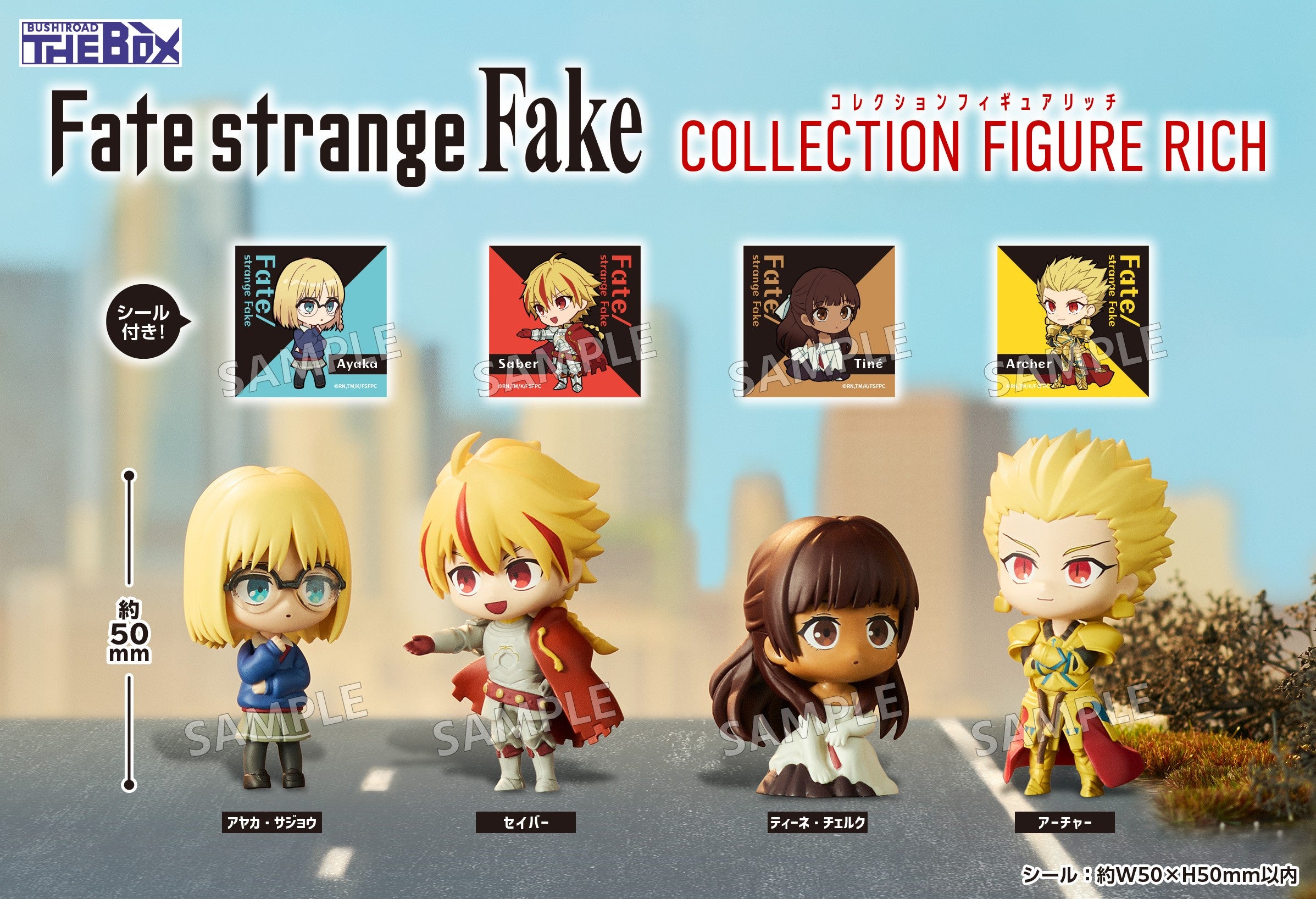 Fate/strange Fake Bushiroad Gachapon- Collection Figure Rich Box of 6 Pcs [Pre-Order Oct 2026]