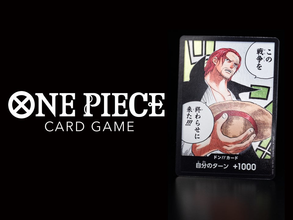 ONE PIECE CARD GAME OP02 DON!! Parallel