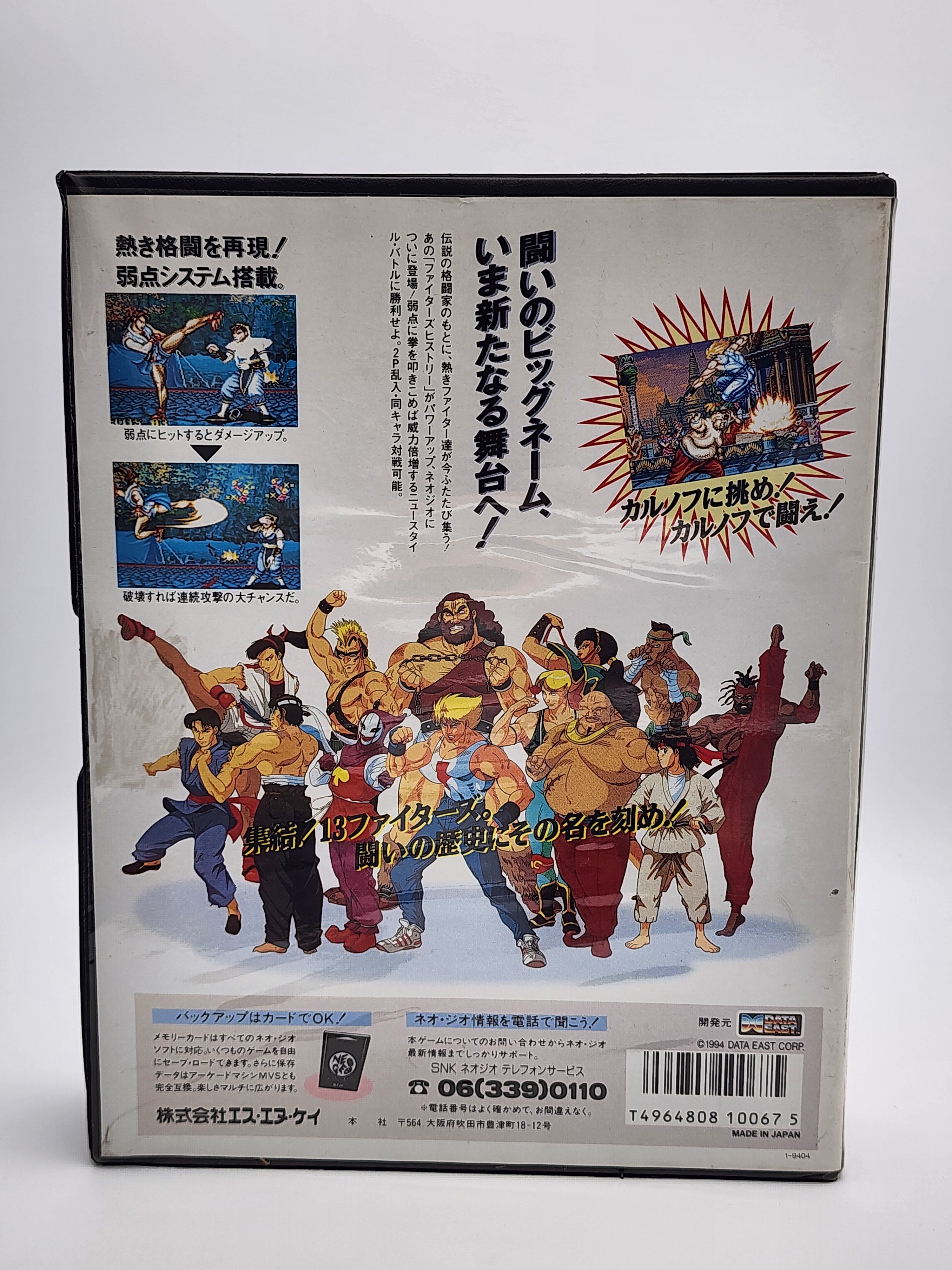 [USED JAPAN] Fighters History Dynamite NEOGEO AES [FHD1]