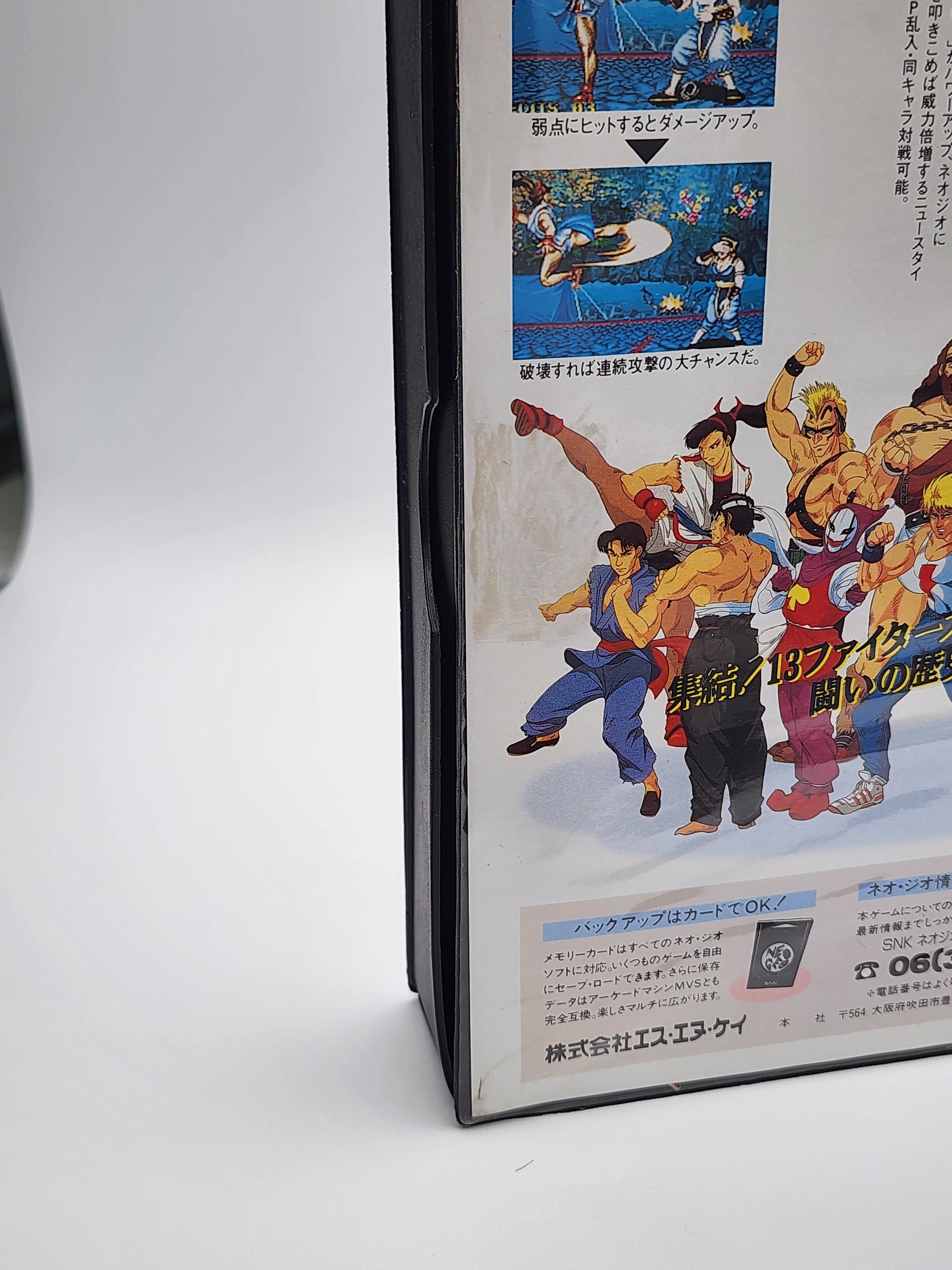 [USED JAPAN] Fighters History Dynamite NEOGEO AES [FHD1]