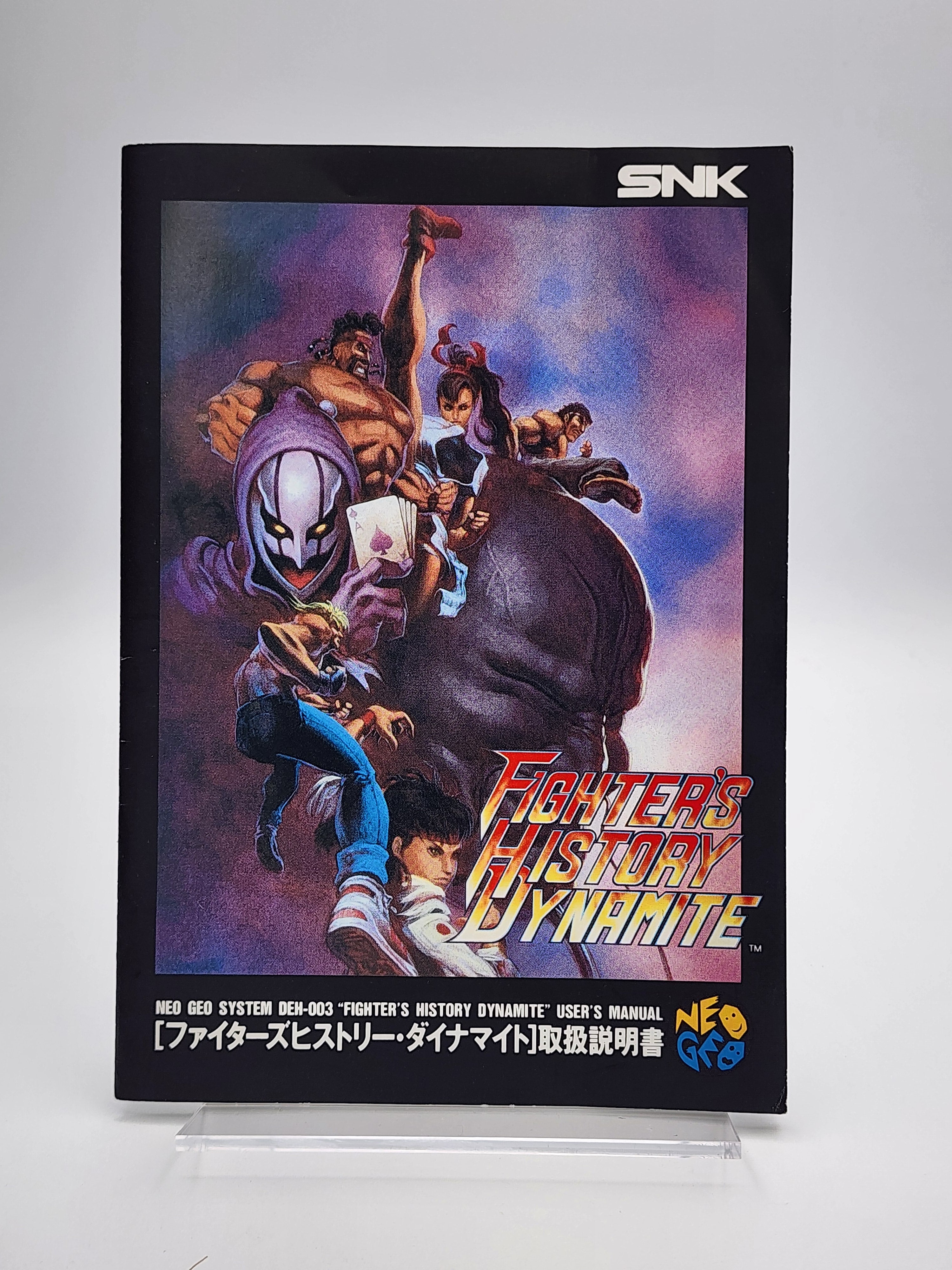 [USED JAPAN] Fighters History Dynamite NEOGEO AES [FHD1]