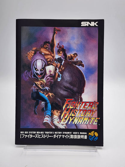 [USED JAPAN] Fighters History Dynamite NEOGEO AES [FHD1]