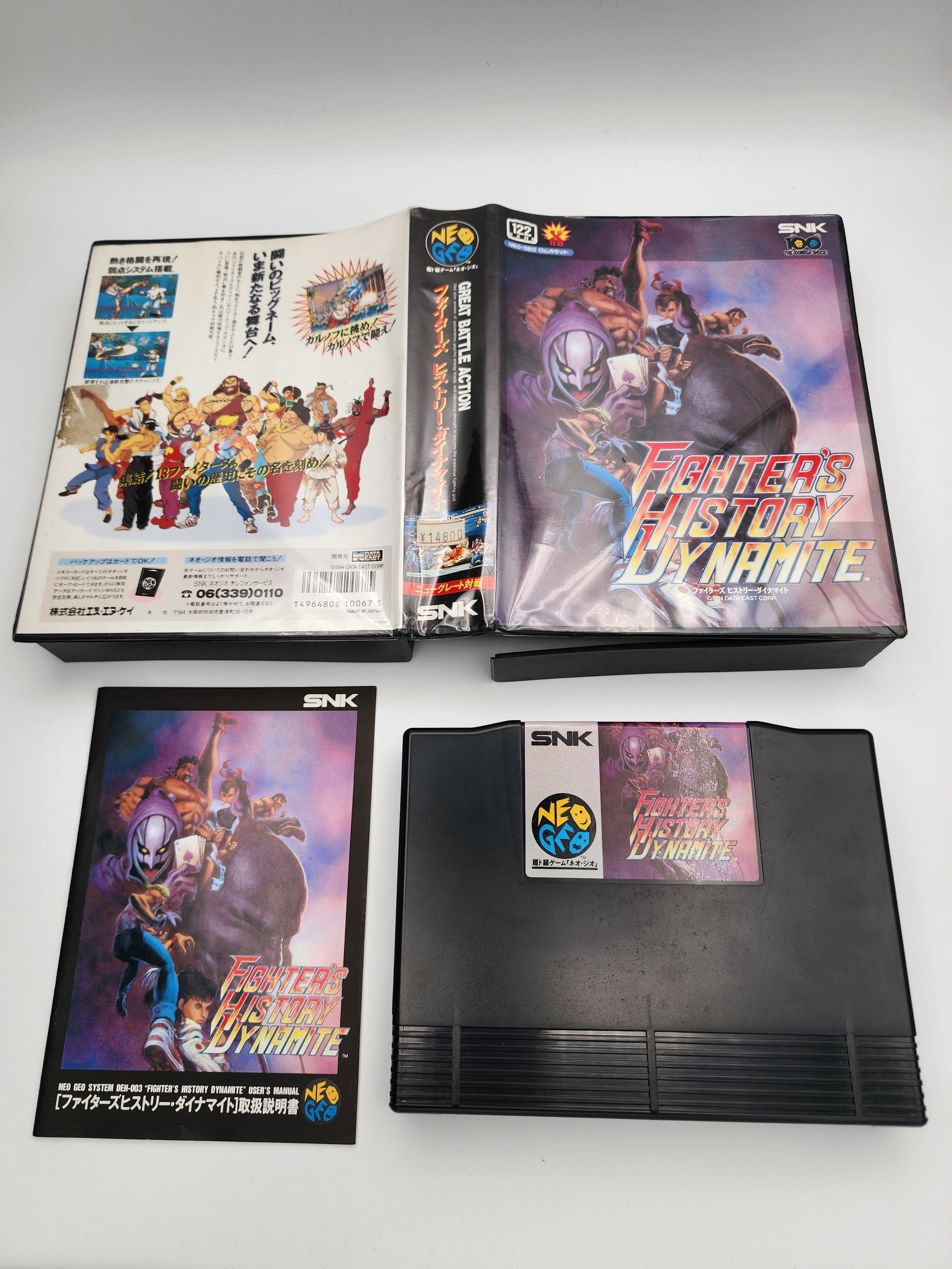 [USED JAPAN] Fighters History Dynamite NEOGEO AES [FHD2]