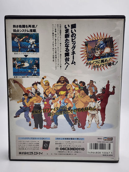 [USED JAPAN] Fighters History Dynamite NEOGEO AES [FHD2]