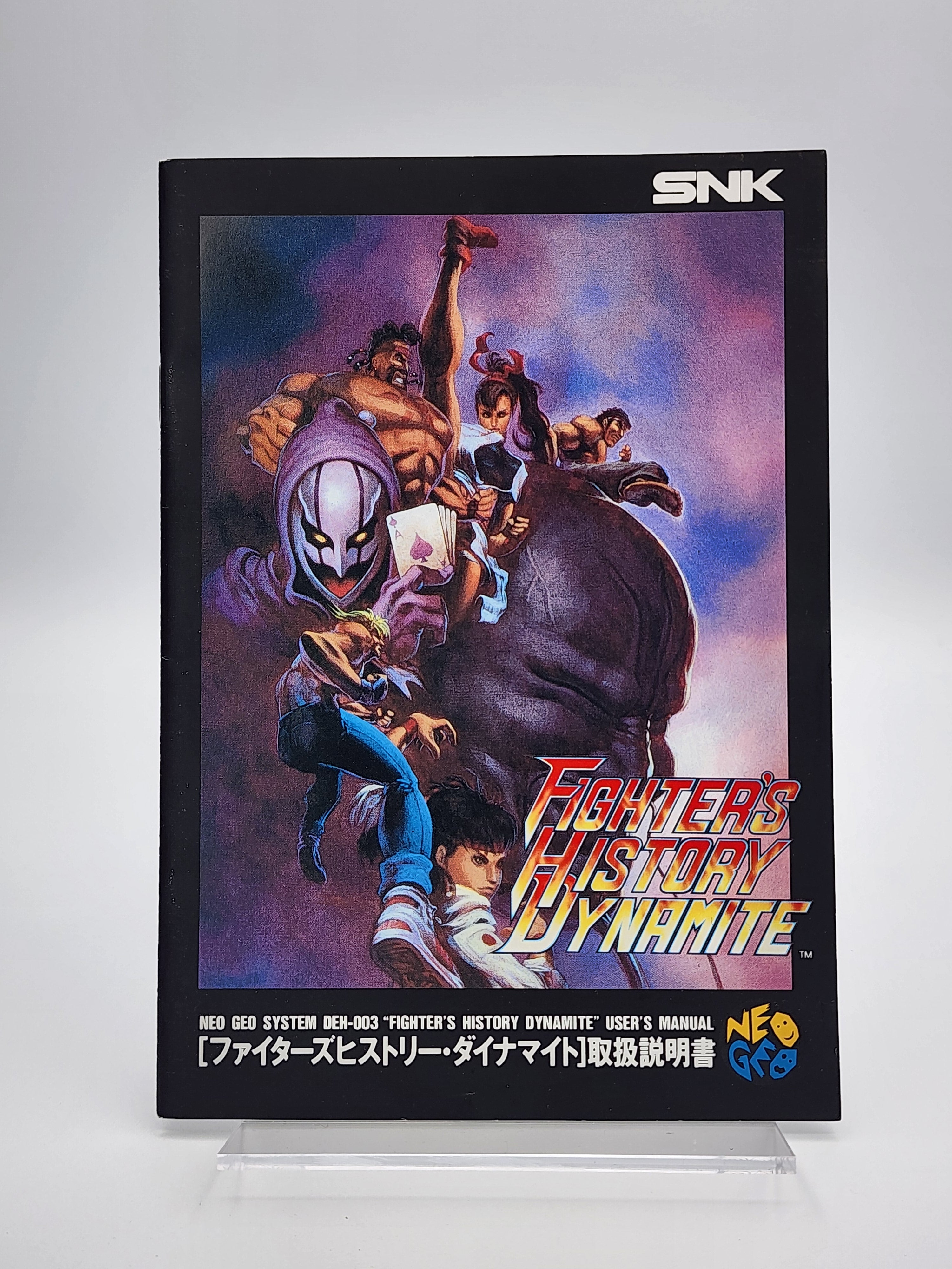 USED JAPAN] Fighters History Dynamite NEOGEO AES [FHD2] – JumpIchiban