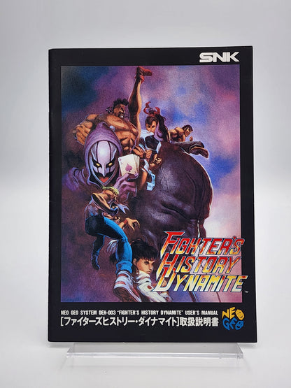[USED JAPAN] Fighters History Dynamite NEOGEO AES [FHD2]