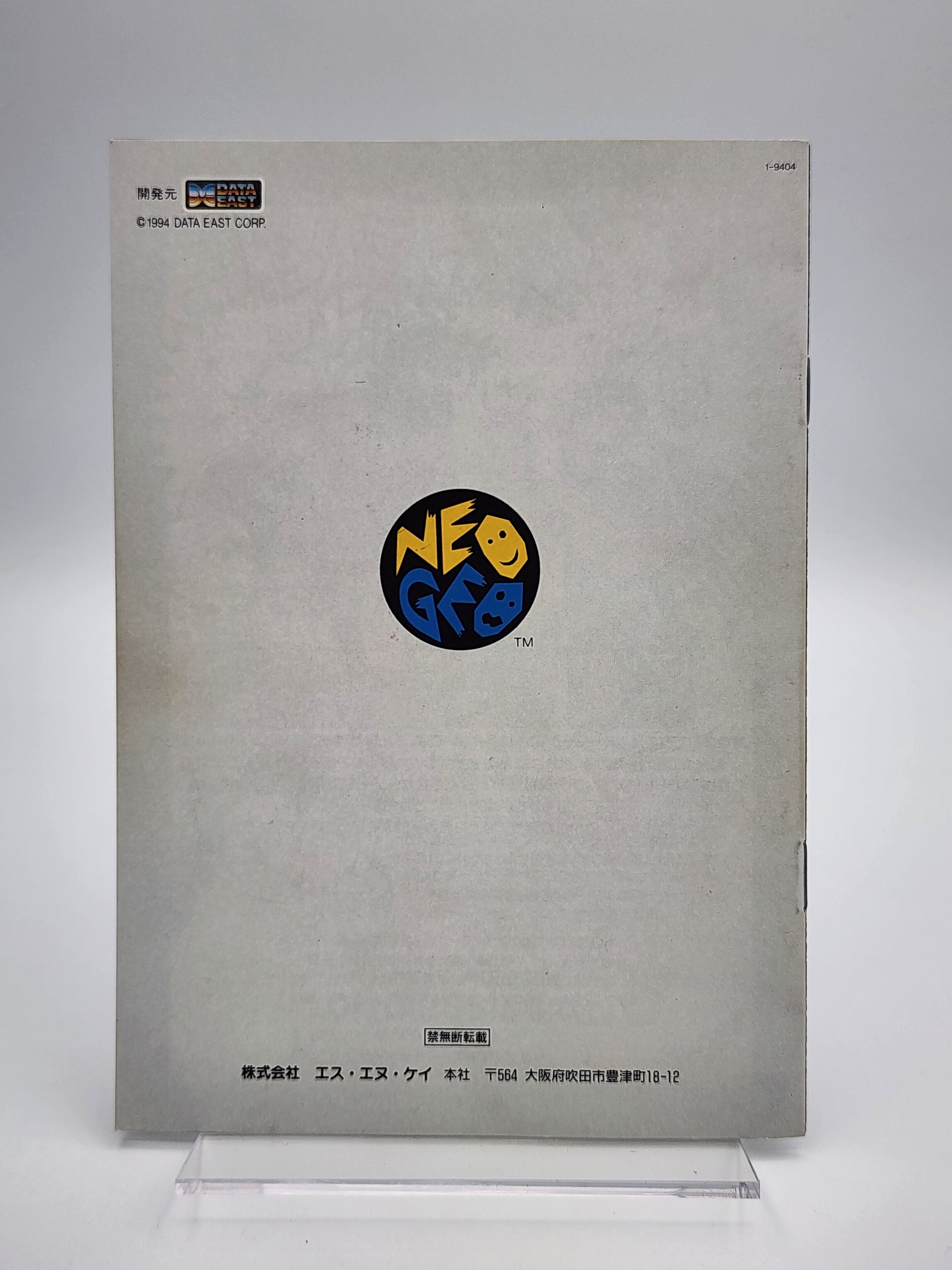 [USED JAPAN] Fighters History Dynamite NEOGEO AES [FHD2]