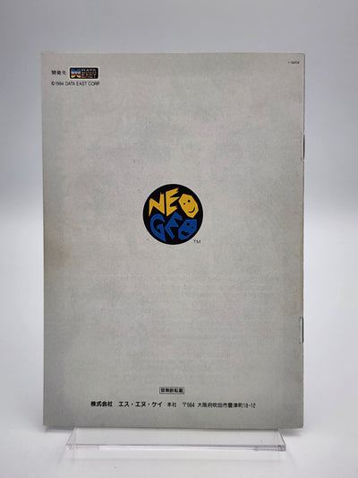 [USED JAPAN] Fighters History Dynamite NEOGEO AES [FHD2]