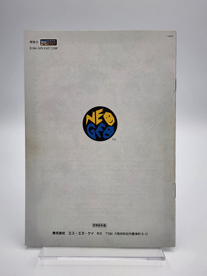 [USED JAPAN] Fighters History Dynamite NEOGEO AES [FHD2]