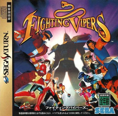 [USED JAPAN] Fighting Vipers Saturn