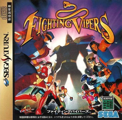 [USED JAPAN] Fighting Vipers Saturn