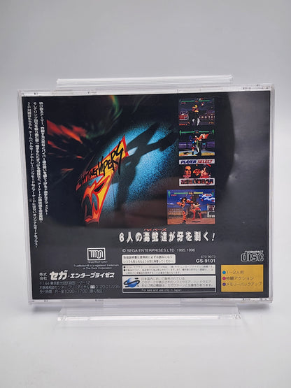 [USED JAPAN] Fighting Vipers Saturn