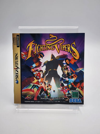 [USED JAPAN] Fighting Vipers Saturn