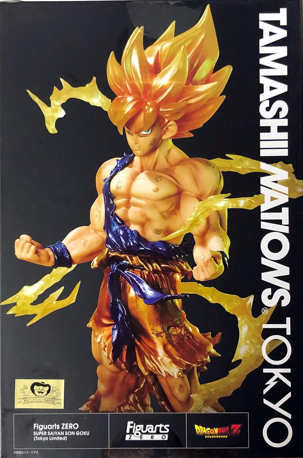 Figuarts ZERO Super Saiyan Son Goku (Tamashii Nation Tokyo Limited)