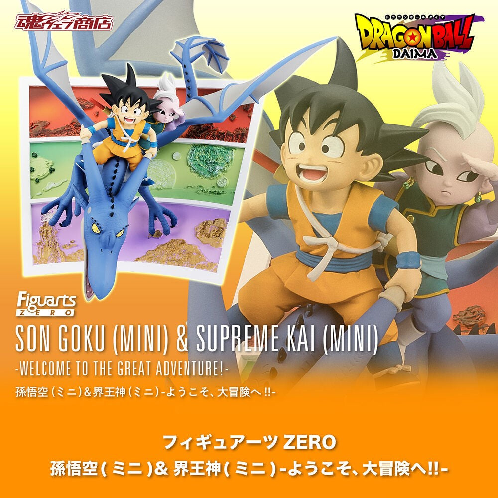 Dragon Ball Daima Figuarts ZERO Son Goku mini & Kaioshin mini - Welcome to the great adventure!!