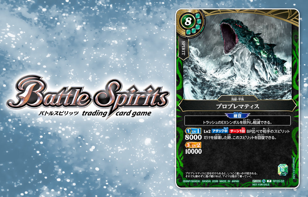 [Figure & Coupon not included] Jump 6 2026 - Boruto Two Blue Vortex Cover + Dragon Ball Fusion World Bonus Card + Yu-Gi-Oh! OCG Bonus Card + Battle Spirit Bonus Card [April 21, 2026]