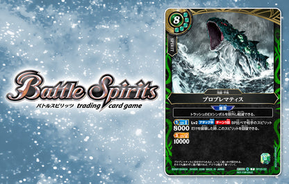 [Figure & Coupon not included] Jump 6 2026 - Boruto Two Blue Vortex Cover + Dragon Ball Fusion World Bonus Card + Yu-Gi-Oh! OCG Bonus Card + Battle Spirit Bonus Card [April 21, 2026]