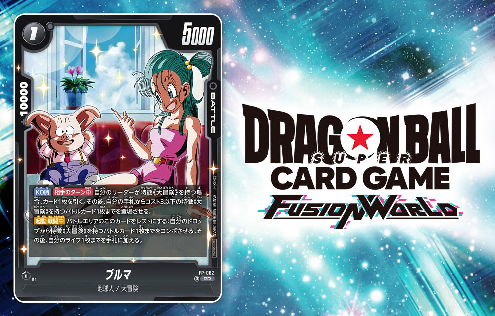 [Figure & Coupon not included] Jump 6 2026 - Boruto Two Blue Vortex Cover + Dragon Ball Fusion World Bonus Card + Yu-Gi-Oh! OCG Bonus Card + Battle Spirit Bonus Card [April 21, 2026]