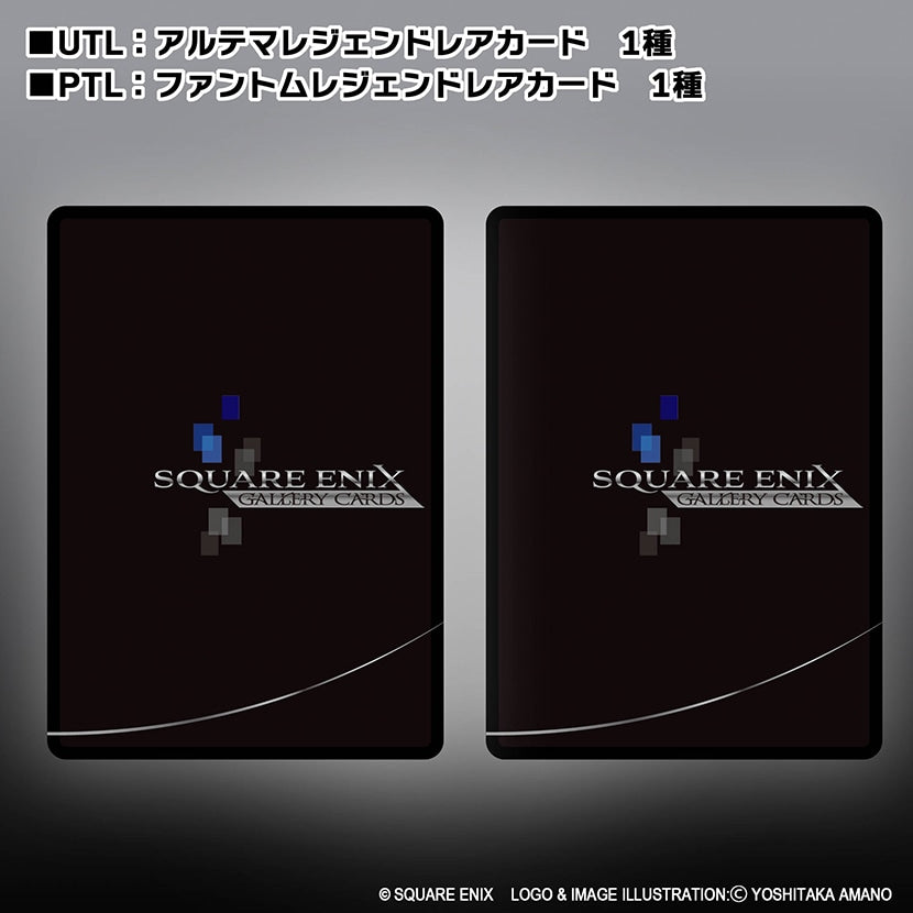 Final Fantasy - Square Enix Gallery Card Series 1 40th Anniversary Collection [BOX] [Pre-Order Jan 2027]