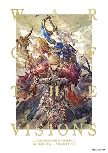 Final Fantasy - WAR OF THE VISIONS Final Fantasy Brave Exvius Phantom War Memorial Archives