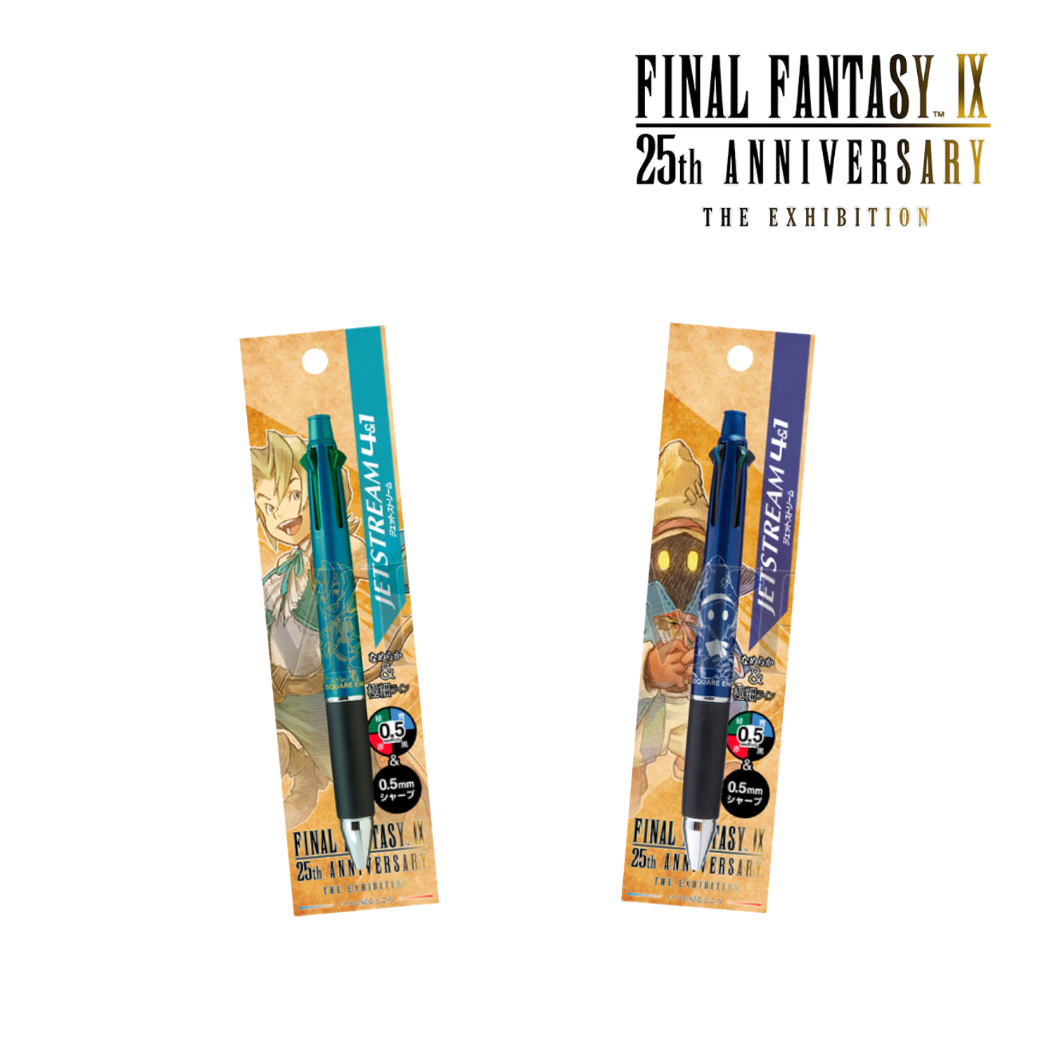 Final Fantasy IX 25th Anniversary The Exhibition - Jetstream Pens (2 Types) [Pre-Order May 2026]