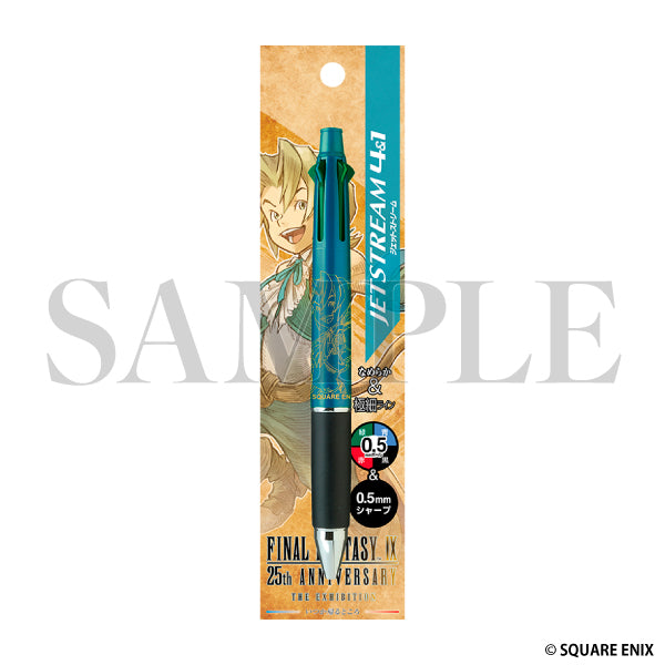 Final Fantasy IX 25th Anniversary The Exhibition - Jetstream Pens