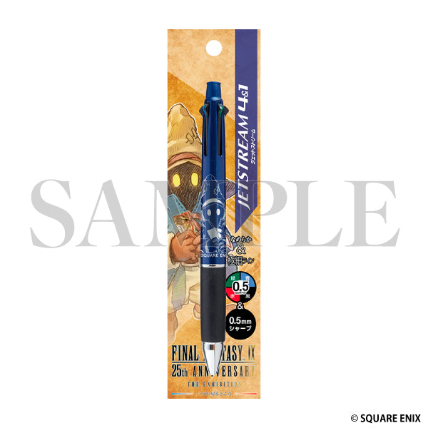 Final Fantasy IX 25th Anniversary The Exhibition - Jetstream Pens (2 Types)