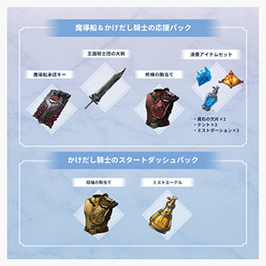 Final Fantasy Resonance Collector's Edition - Nintendo Switch, Switch 2 and PS5 [Pre-Order Oct 2026]