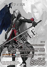 Final Fantasy Trading Card Game - Memories of Life Booster Pack (Japanese Version) [Pre-Order Nov 13, 2026]