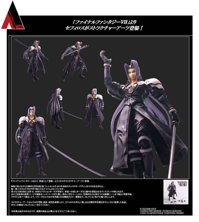 Final Fantasy VII Structure Arts - Sephiroth [Pre-order May 2026