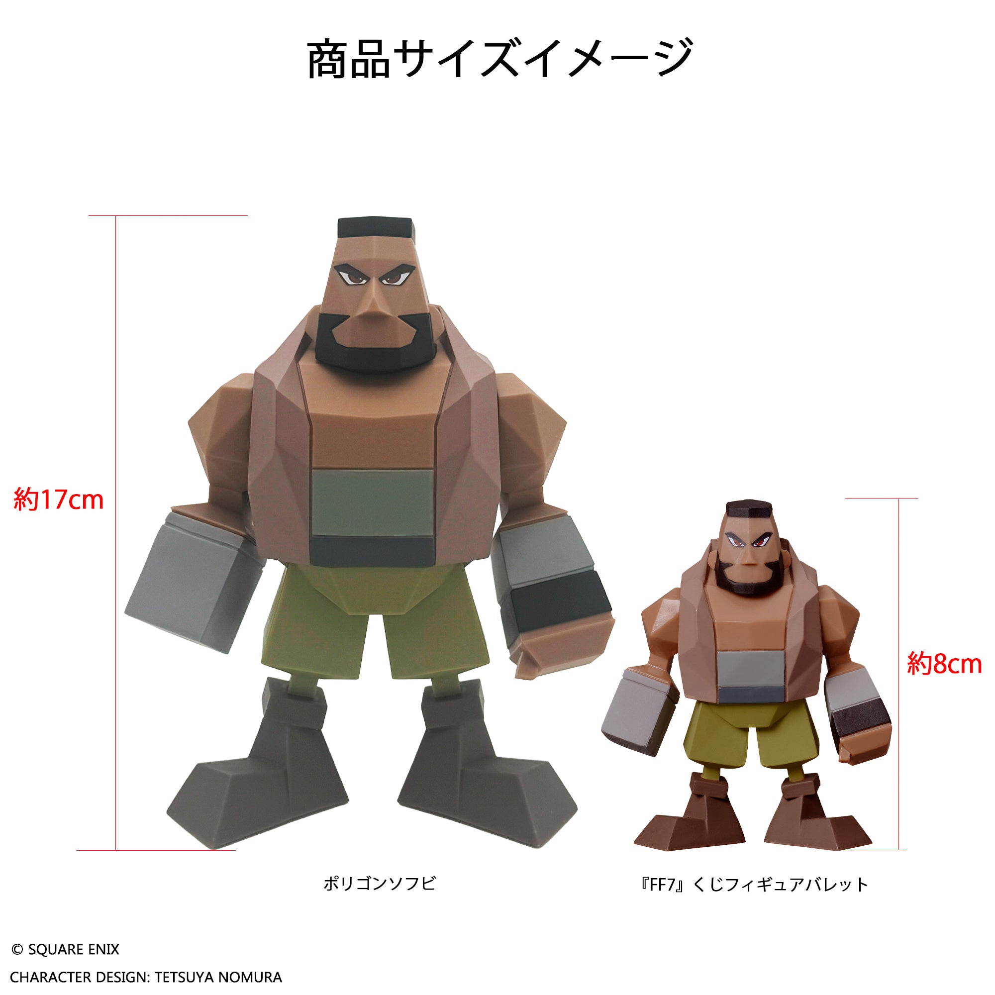 Final Fantasy VII Polygon Soft Vinyl - Barret Wallace [Pre-Order Mar 2026]