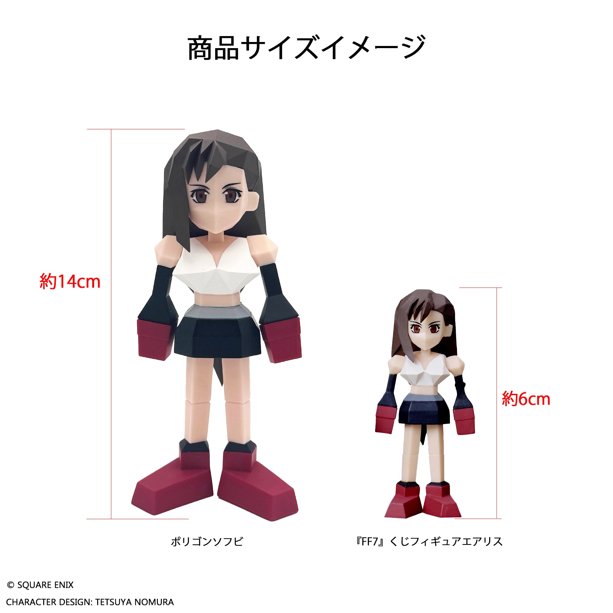 Final Fantasy VII Polygon Soft Vinyl Figure - Tifa Lockhart [Pre-Order Jul 2026]