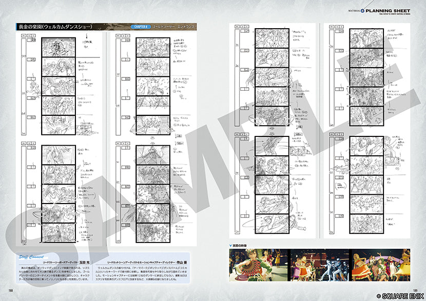 Final Fantasy VII Rebirth Material Ultimania