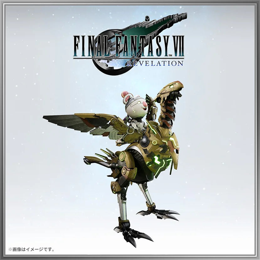 Final Fantasy VII Remake Series Complete Edition - Playstation 5 [Pre-Order Apr 2027]
