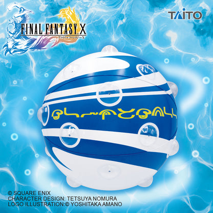 Final Fantasy X - Blitzball Vinyl Ball [Pre-Order Aug 2026]