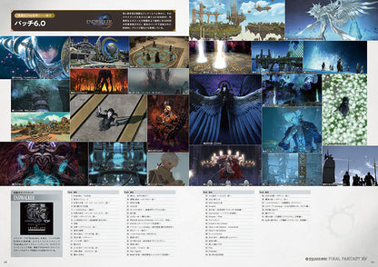 Final Fantasy XIV - 10th Anniversary Memorial Book