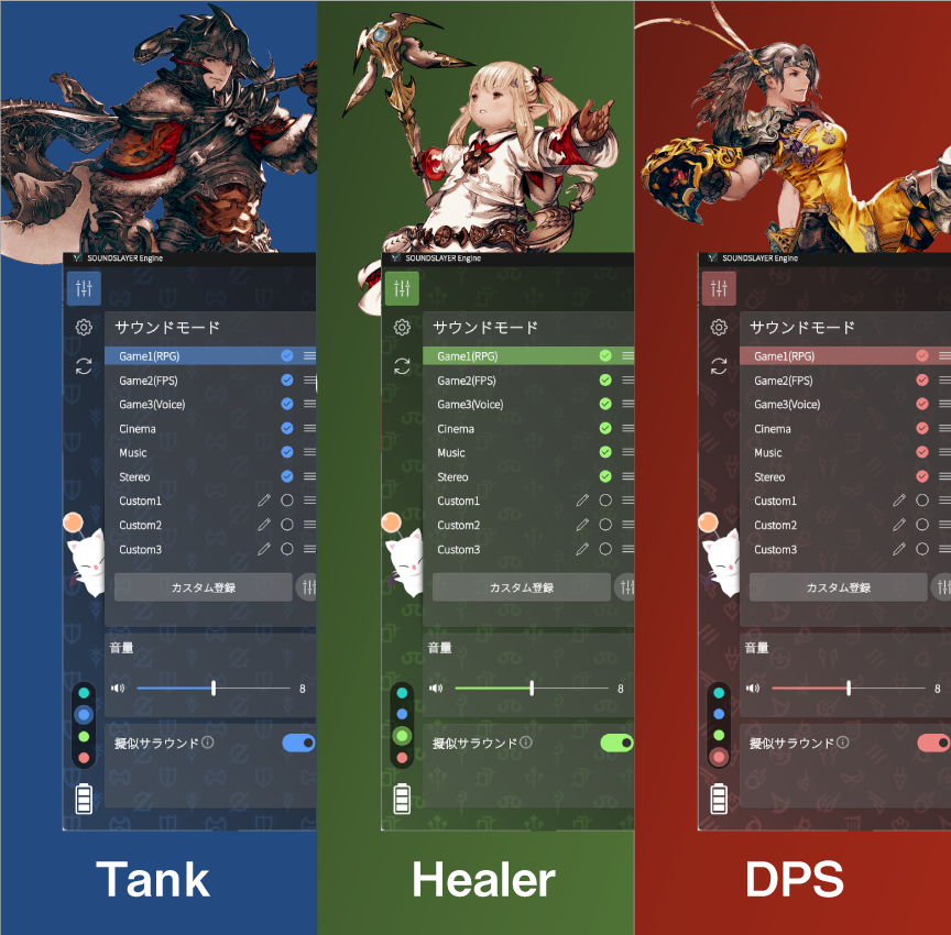 Final Fantasy XIV Online Panasonic - Neck Speaker System