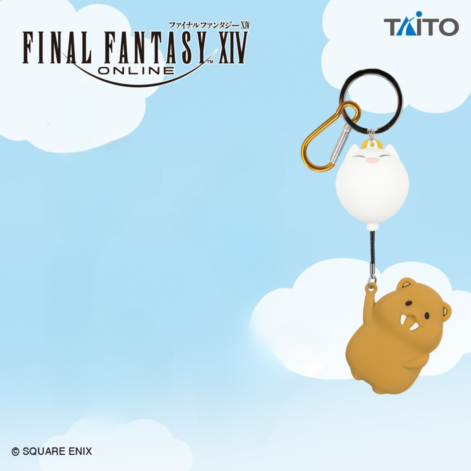 Final Fantasy XIV Rubber Mascot Keychain - Moogle Balloon Version (3 Types) [Pre-Order Jul 2026]
