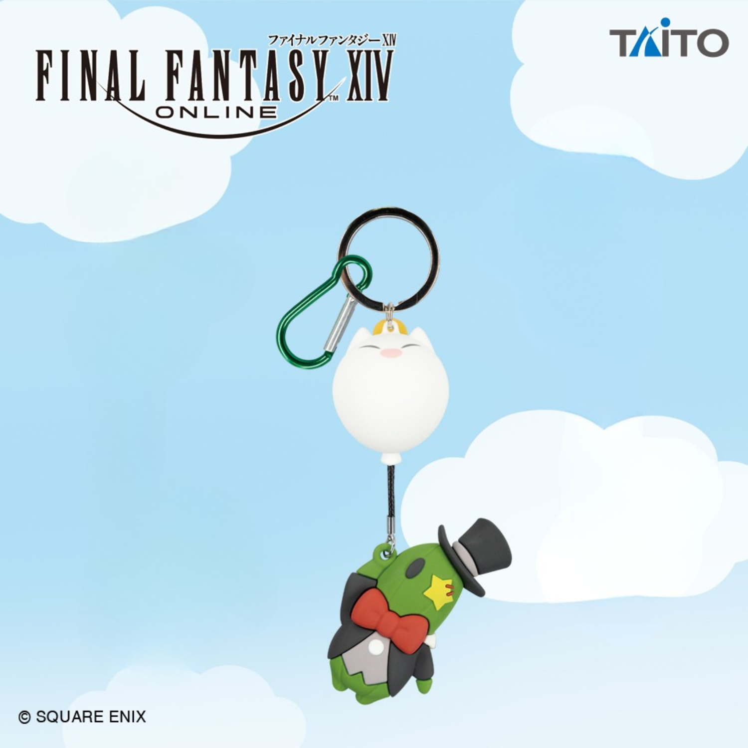 Final Fantasy XIV Rubber Mascot Keychain - Moogle Balloon Version (3 Types) [Pre-Order Jul 2026]