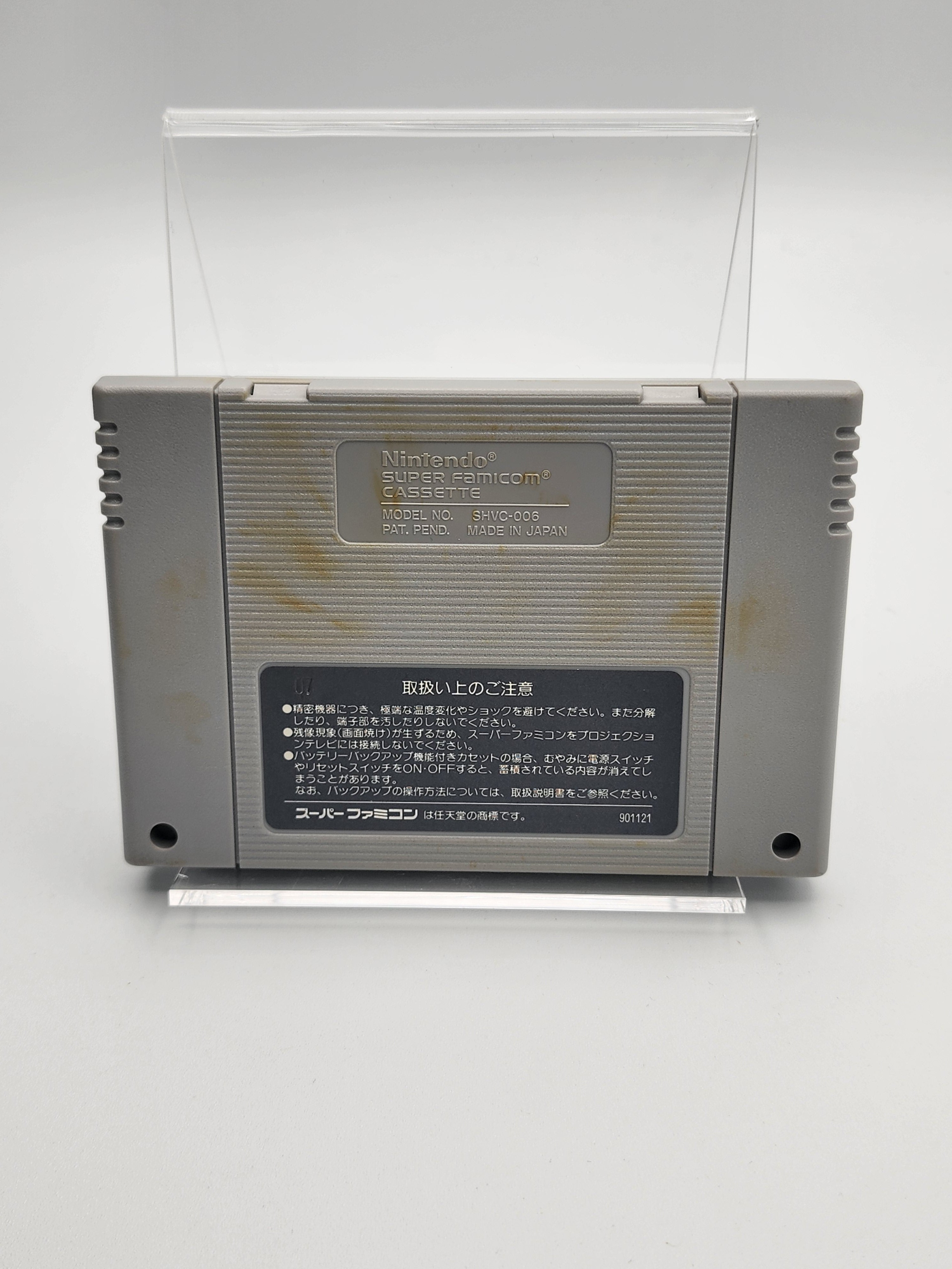 [USED JAPAN] Final Fight Super Famicom (Game Cartridge Only)