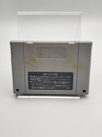 [USED JAPAN] Final Fight Super Famicom (Game Cartridge Only)
