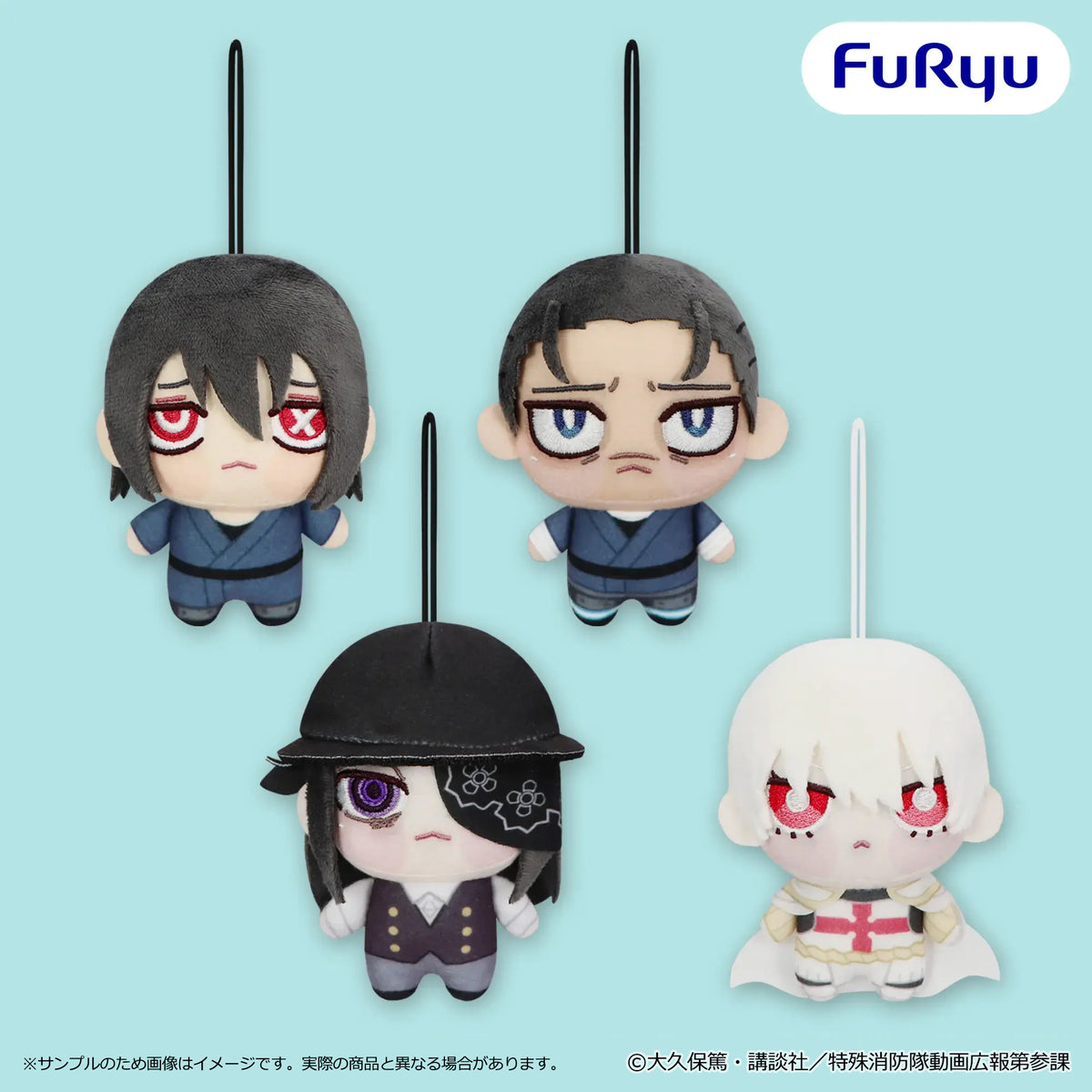 Fire Force Chopinui - Plushes Vol.2 Complete Set of 4 Types