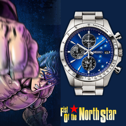 Fist of The North Star x Seiko - Collaboration Watch Kenshiro Model [Pre-Order Oct 2026]