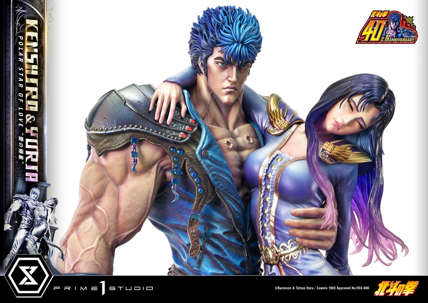 Fist of the North Star Ultimate Premium Masterline - Kenshiro & Yuria Pole Star of Love