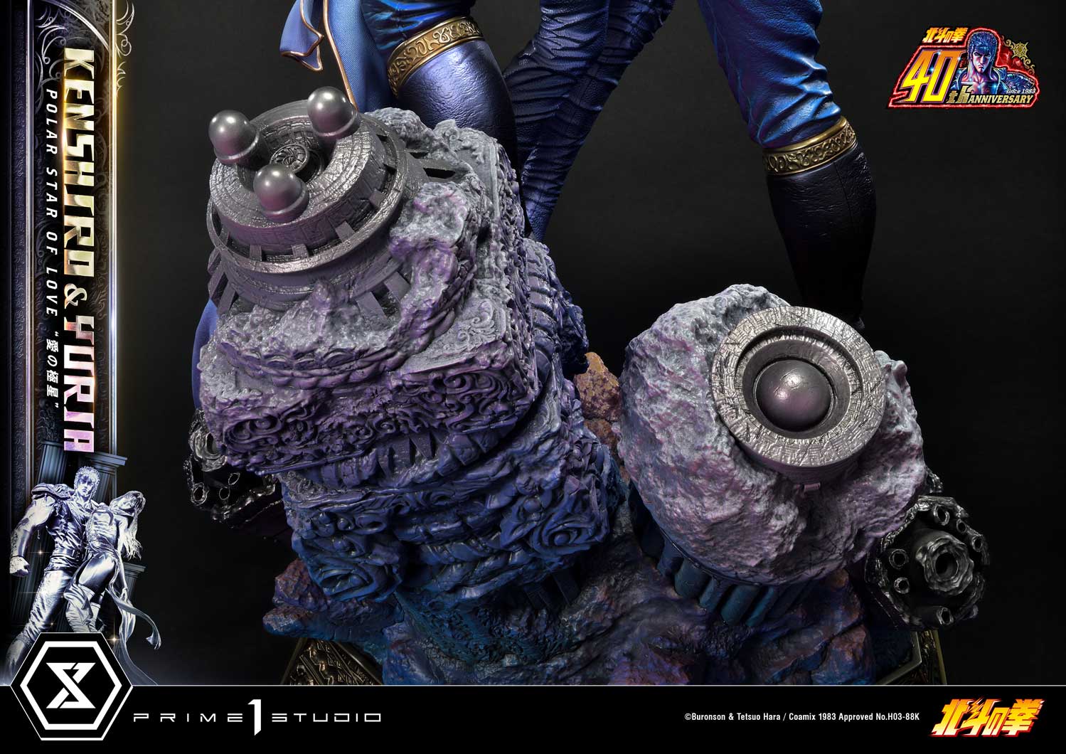 Fist of the North Star Ultimate Premium Masterline - Kenshiro & Yuria Pole Star of Love