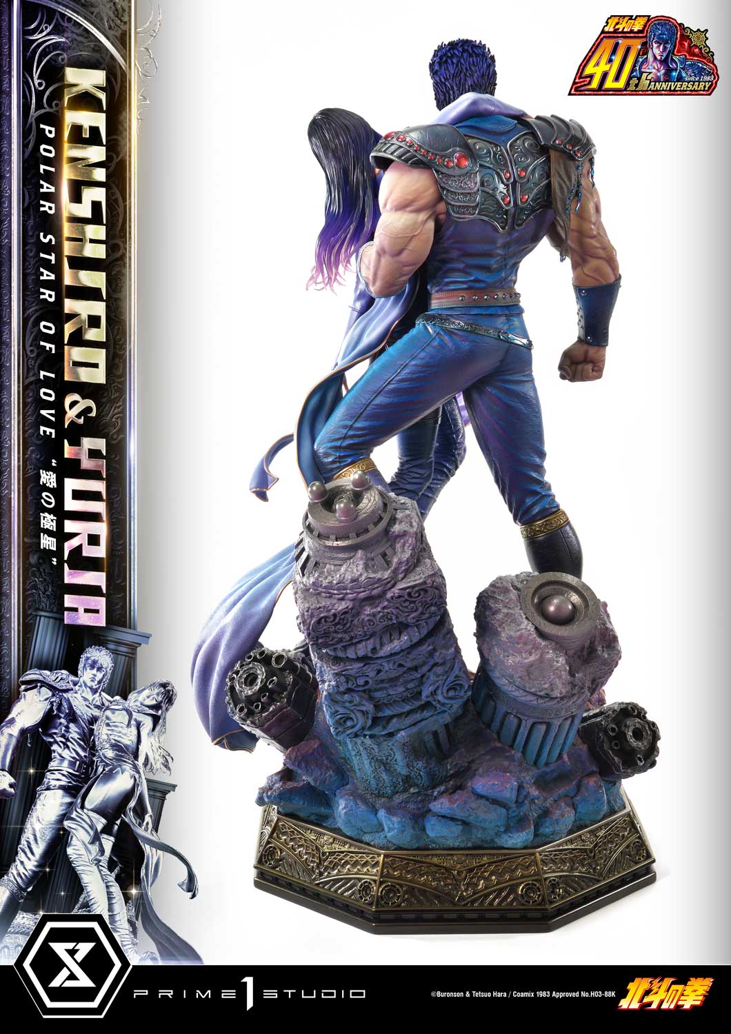 Fist of the North Star Ultimate Premium Masterline - Kenshiro & Yuria Pole Star of Love