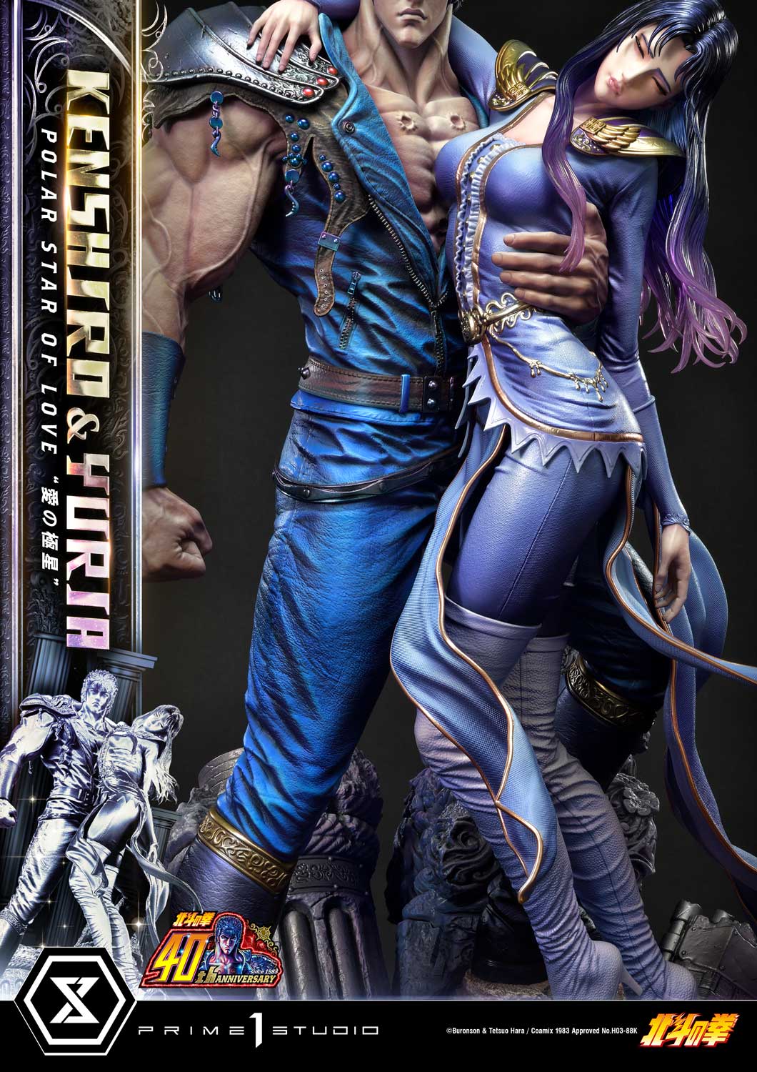 Fist of the North Star Ultimate Premium Masterline - Kenshiro & Yuria Pole Star of Love