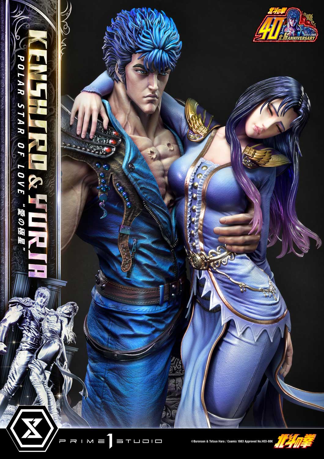 Fist of the North Star Ultimate Premium Masterline - Kenshiro & Yuria Pole Star of Love